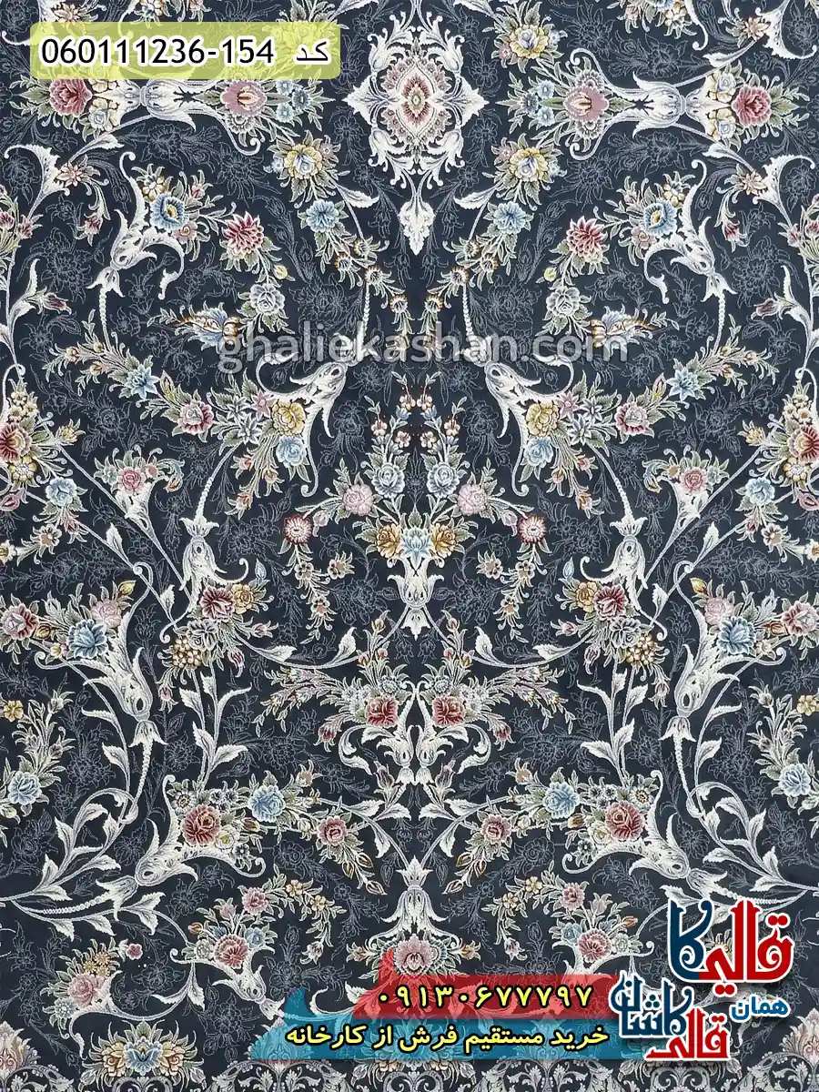 فرش 1200 شانه طرح افشان روشنک رنگ طوسی دودی گل برجسته کاشان زمینه
