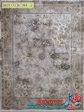 فرش 1200 شانه طرح افشان سوین رنگ کرم صدفی گل برجسته کاشان اصلی