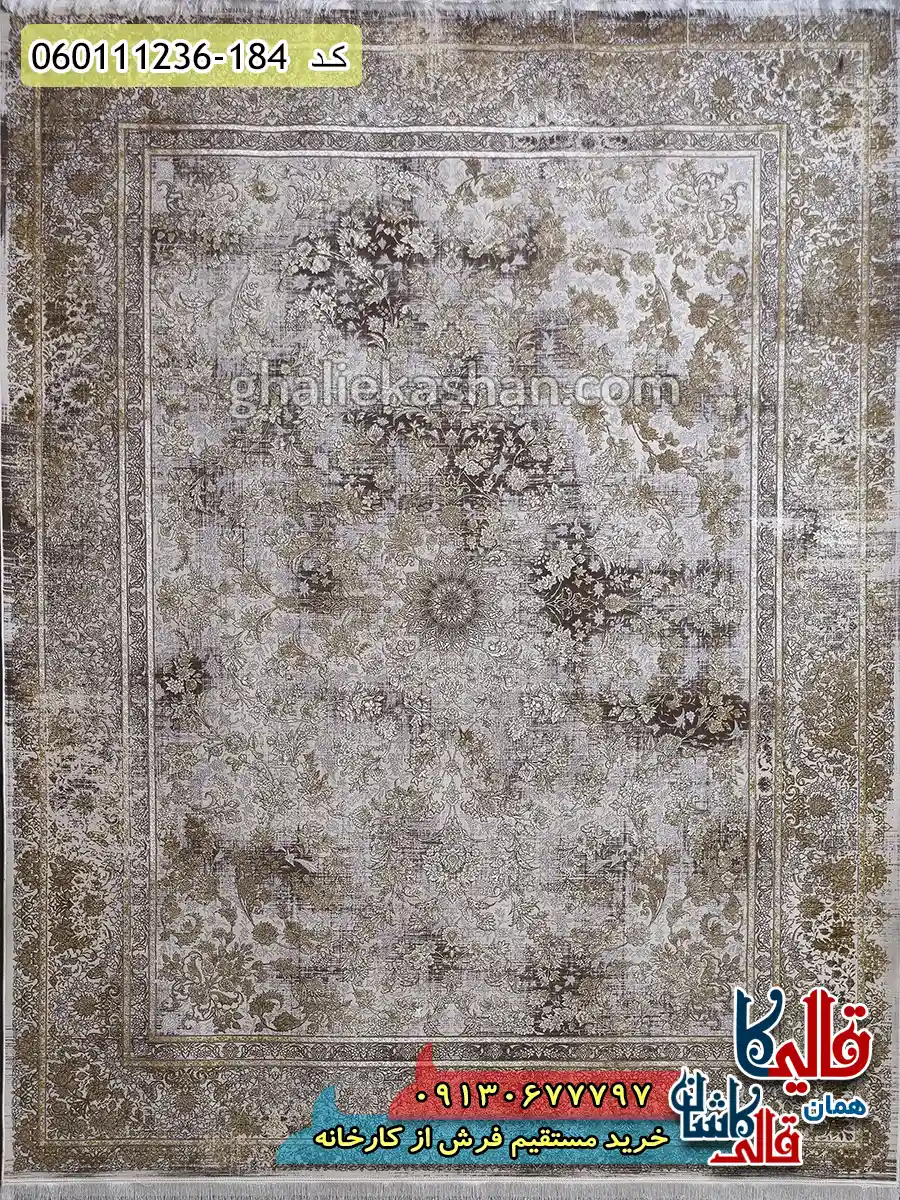 فرش 1200 شانه طرح افشان سوین رنگ کرم صدفی گل برجسته کاشان اصلی