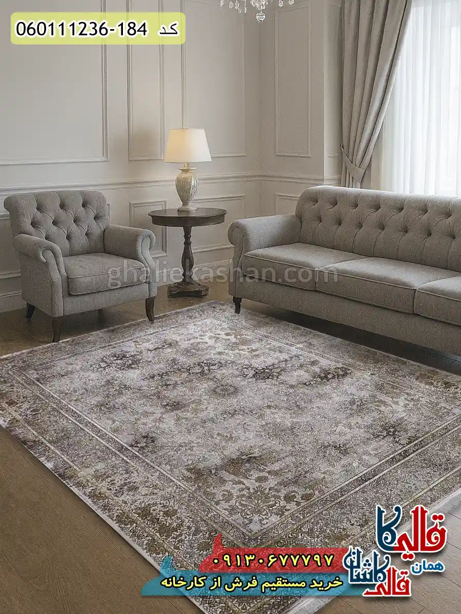 فرش 1200 شانه طرح افشان سوین رنگ کرم صدفی گل برجسته کاشان دکوراسیون فرش 1200 شانه طرح افشان سوین رنگ کرم صدفی گل برجسته کاشان دکوراسیون