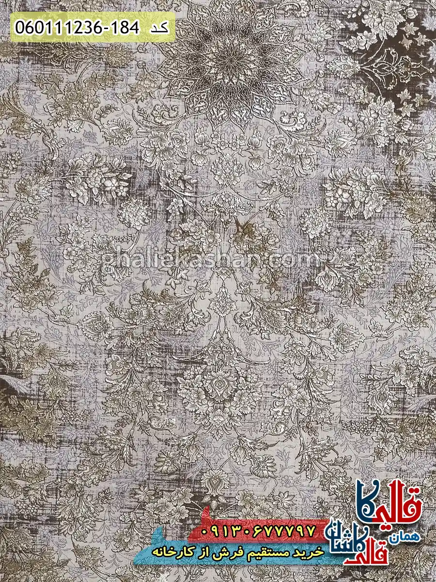 فرش 1200 شانه طرح افشان سوین رنگ کرم صدفی گل برجسته کاشان زمینه