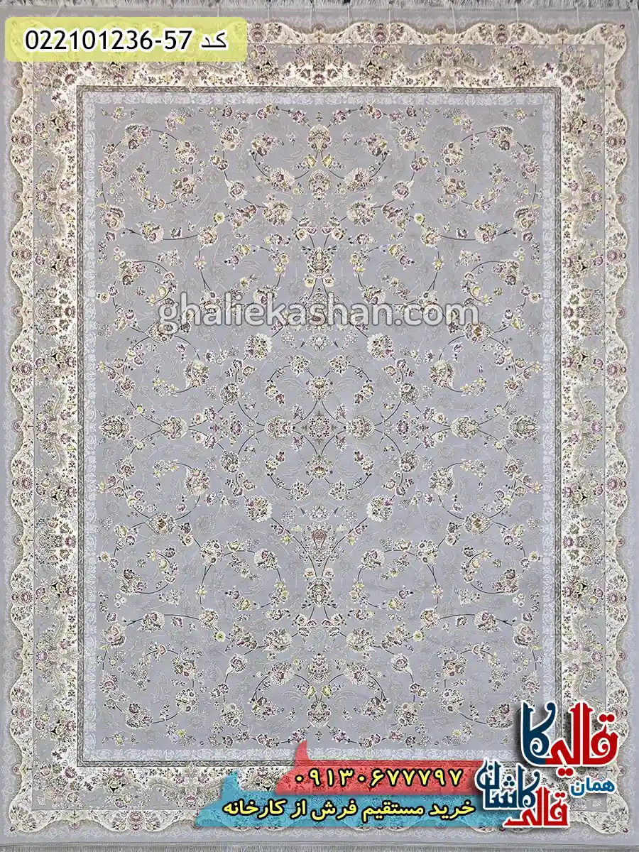 فرش 1200 شانه طرح افشان شاهرخ رنگ طوسی کاشان اصلی