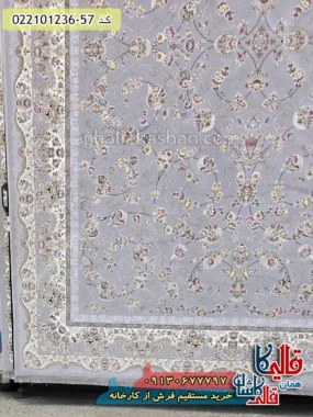 فرش 1200 شانه طرح افشان شاهرخ رنگ طوسی کاشان حاشیه