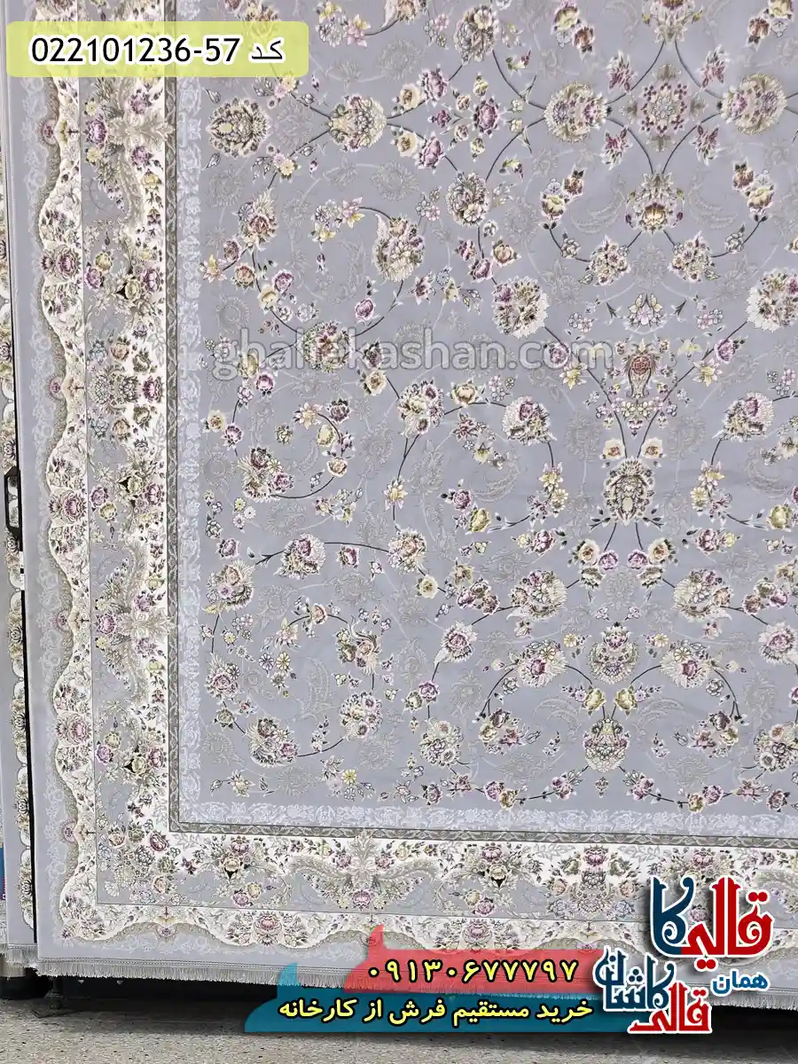 فرش 1200 شانه طرح افشان شاهرخ رنگ طوسی کاشان حاشیه