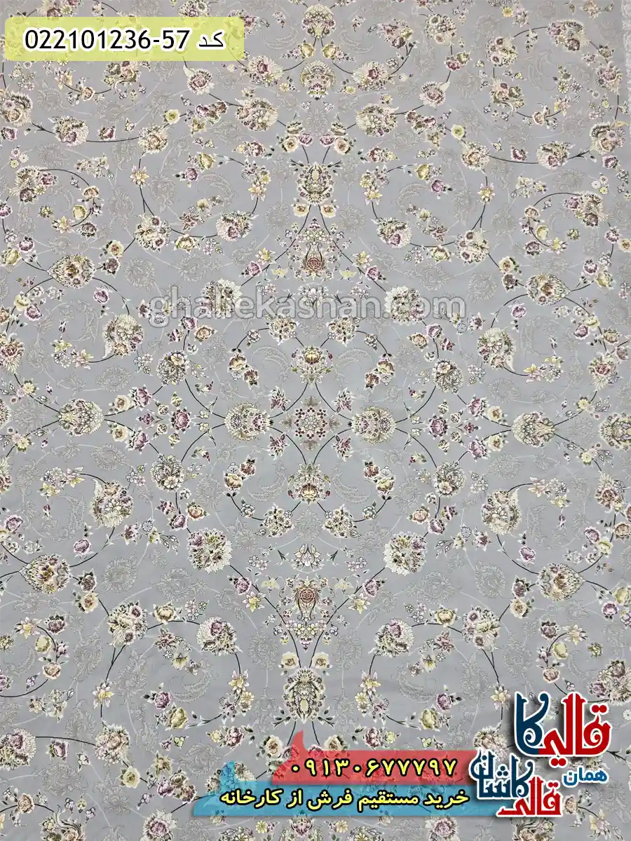 فرش 1200 شانه طرح افشان شاهرخ رنگ طوسی کاشان زمینه