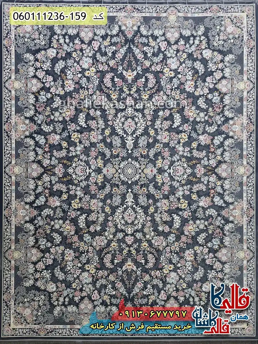 فرش 1200 شانه طرح افشان شیدا رنگ طوسی دودی گل برجسته کاشان اصلی