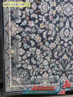 فرش 1200 شانه طرح افشان شیدا رنگ طوسی دودی گل برجسته کاشان حاشیه
