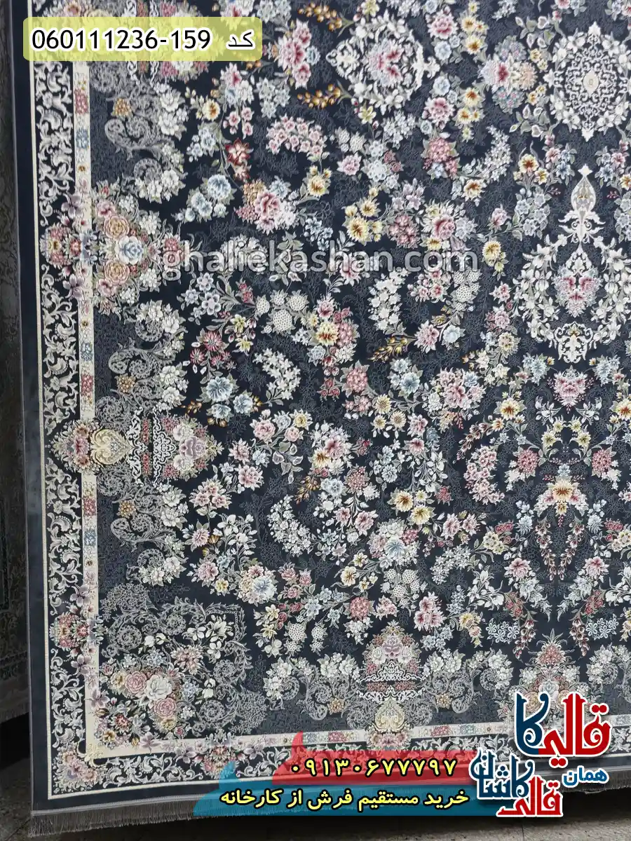 فرش 1200 شانه طرح افشان شیدا رنگ طوسی دودی گل برجسته کاشان حاشیه
