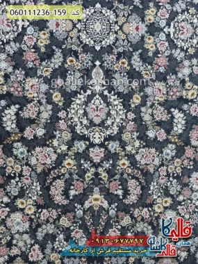 فرش 1200 شانه طرح افشان شیدا رنگ طوسی دودی گل برجسته کاشان زمینه