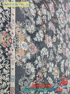 فرش 1200 شانه طرح افشان شیدا رنگ طوسی دودی گل برجسته کاشان نزدیک