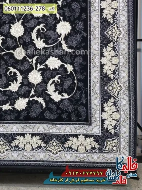 فرش 1200 شانه طرح افشان پریماه رنگ زغالی گل برجسته کاشان حاشیه