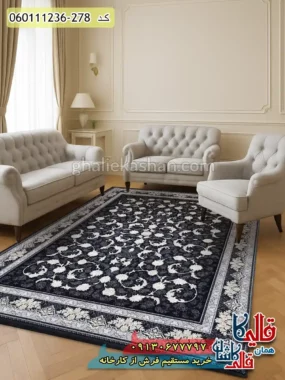 فرش طلاکوب 1200 شانه طرح افشان پریماه رنگ زغالی گل برجسته کاشان