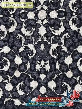 فرش 1200 شانه طرح افشان پریماه رنگ زغالی گل برجسته کاشان زمینه