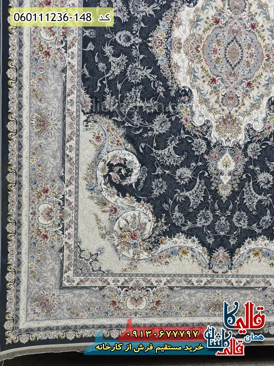 فرش 1200 شانه طرح تبریز رنگ طوسی دودی گل برجسته کاشان حاشیه