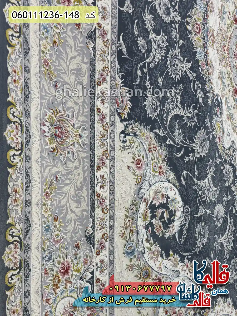 فرش 1200 شانه طرح تبریز رنگ طوسی دودی گل برجسته کاشان نزدیک