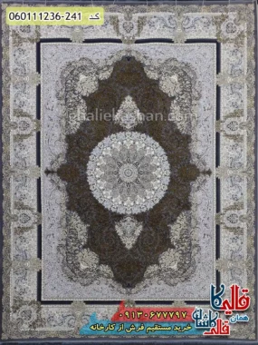 فرش 1200 شانه طرح جزیره رنگ دلفینی گل برجسته کاشان اصلی