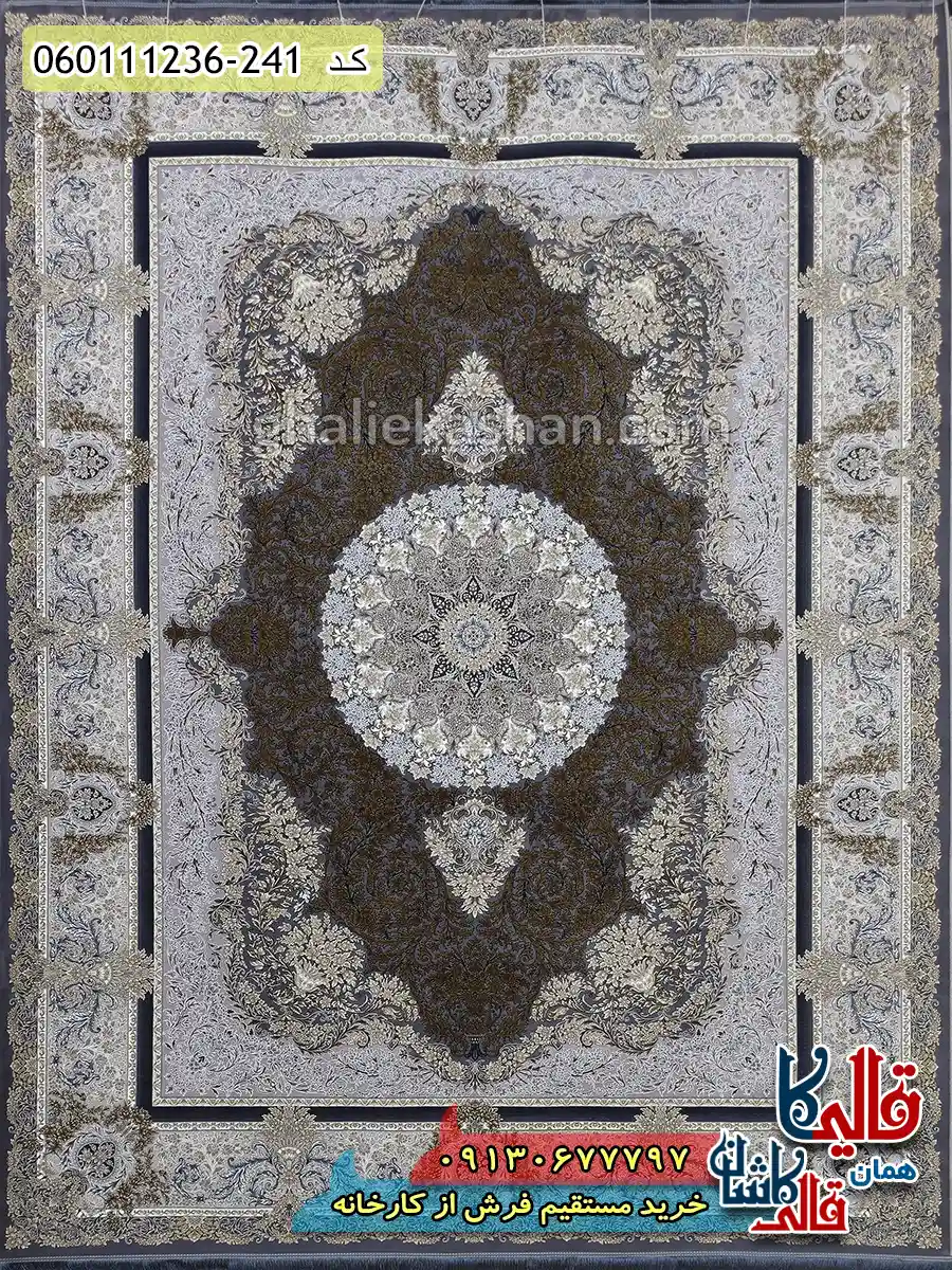 فرش 1200 شانه طرح جزیره رنگ دلفینی گل برجسته کاشان اصلی