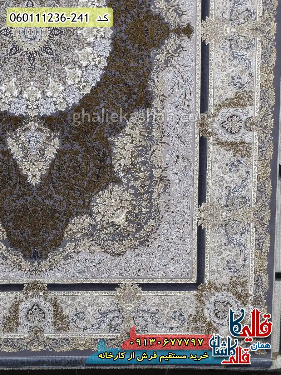 فرش 1200 شانه طرح جزیره رنگ دلفینی گل برجسته کاشان حاشیه