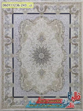 فرش 1200 شانه طرح جزیره رنگ کرم صدفی گل برجسته کاشان اصلی