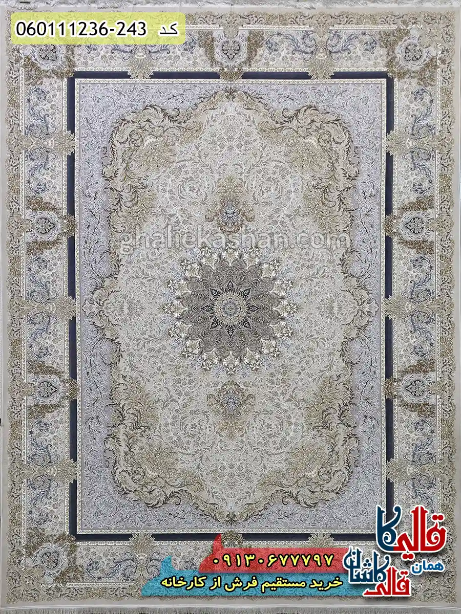 فرش 1200 شانه طرح جزیره رنگ کرم صدفی گل برجسته کاشان اصلی