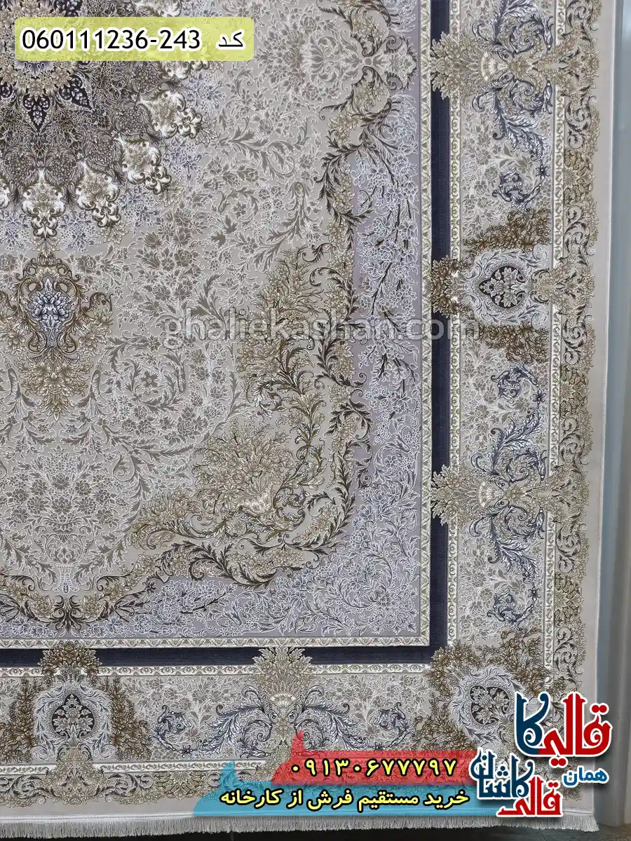 فرش 1200 شانه طرح جزیره رنگ کرم صدفی گل برجسته کاشان حاشیه