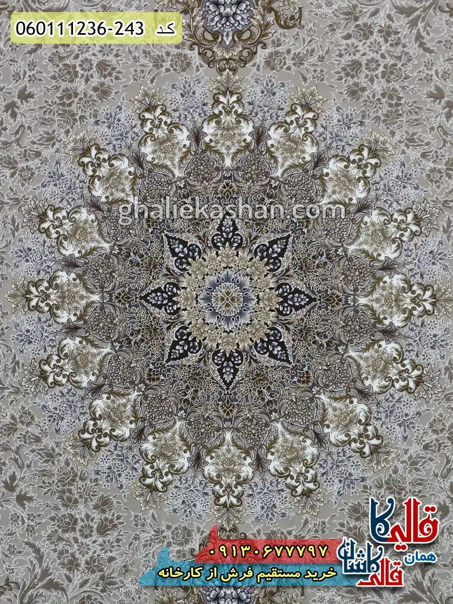 فرش 1200 شانه طرح جزیره رنگ کرم صدفی گل برجسته کاشان زمینه