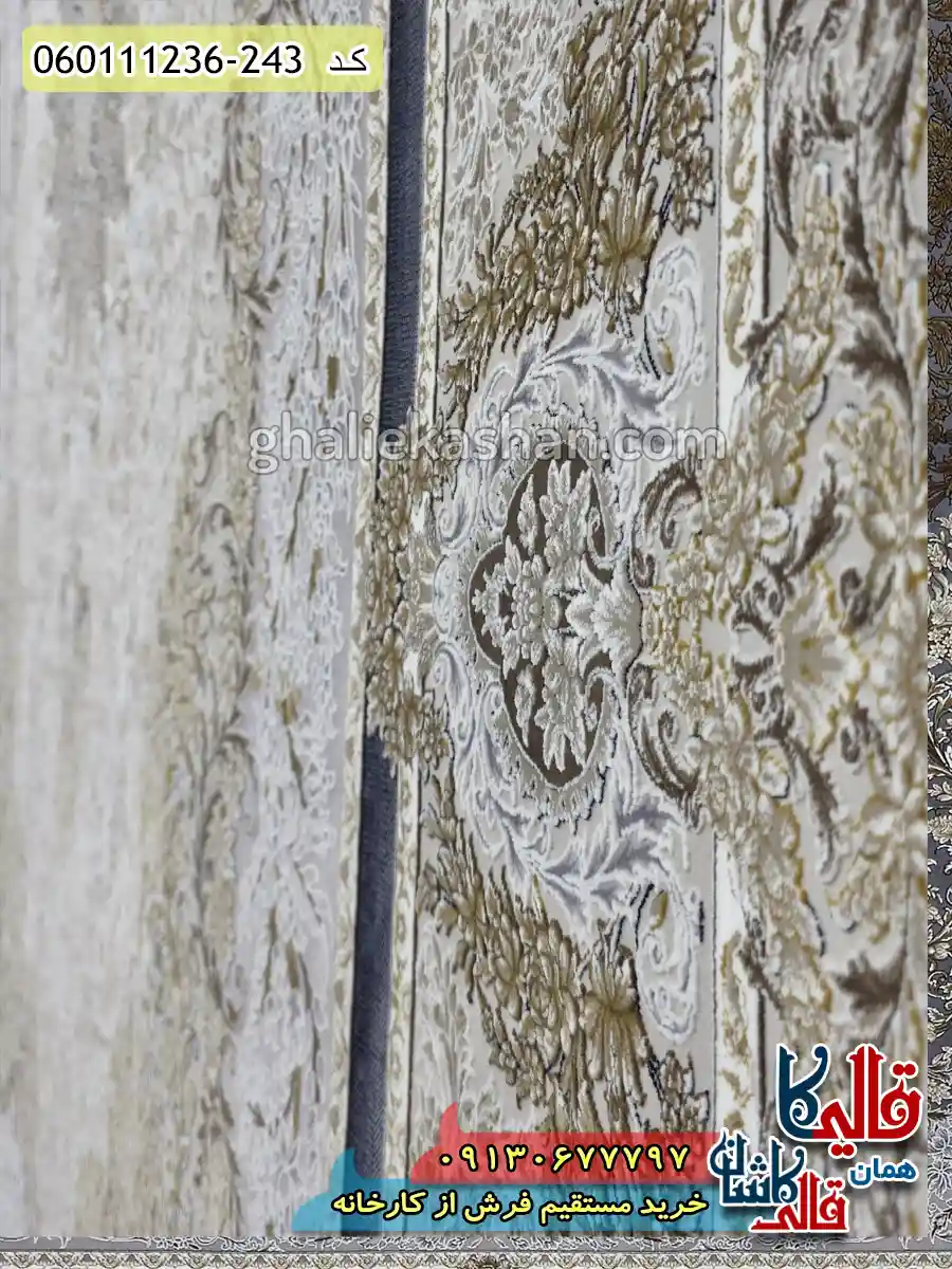 فرش 1200 شانه طرح جزیره رنگ کرم صدفی گل برجسته کاشان نزدیک