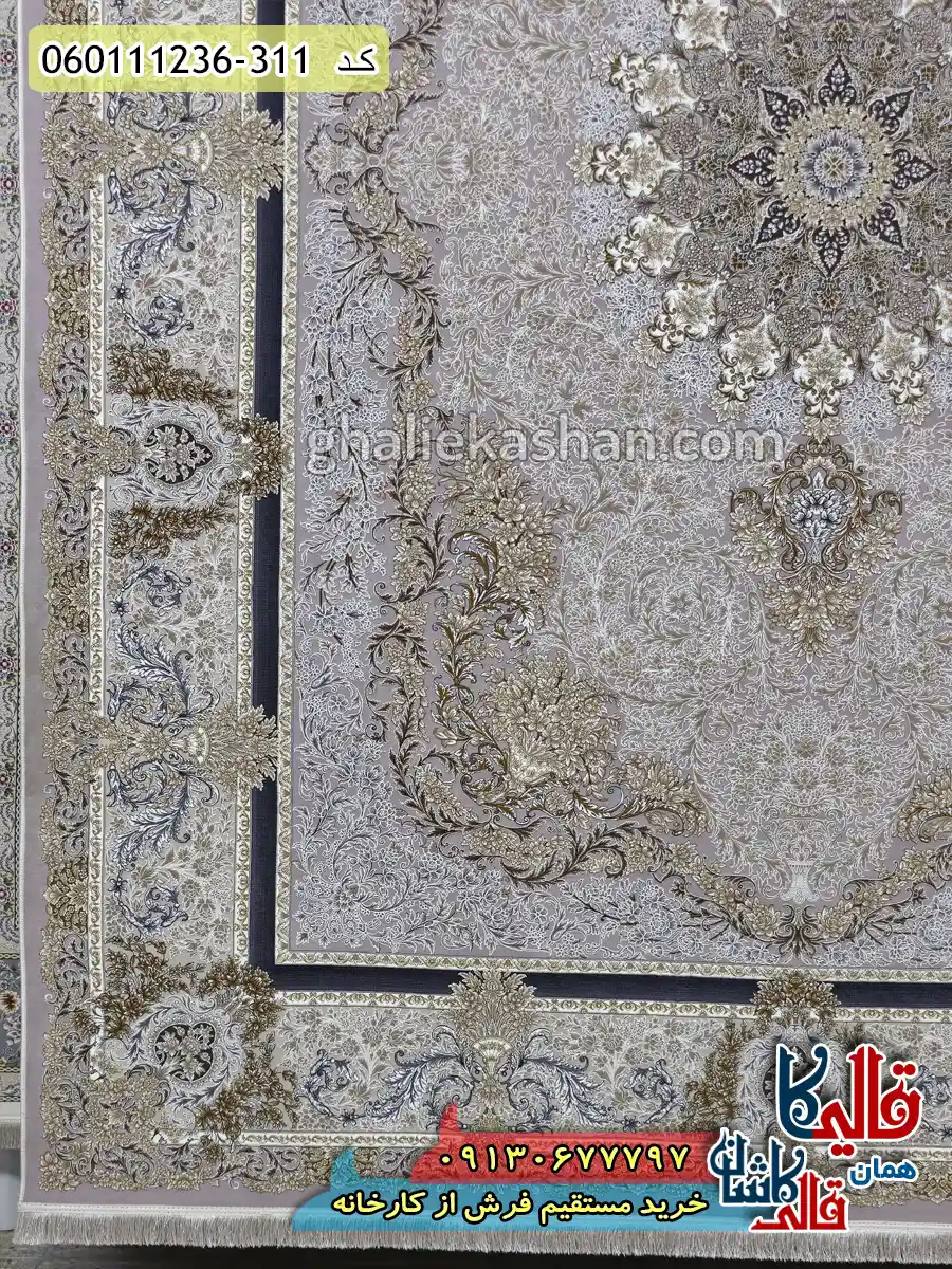 فرش 1200 شانه طرح جزیره رنگ یاسی گل برجسته کاشان حاشیه