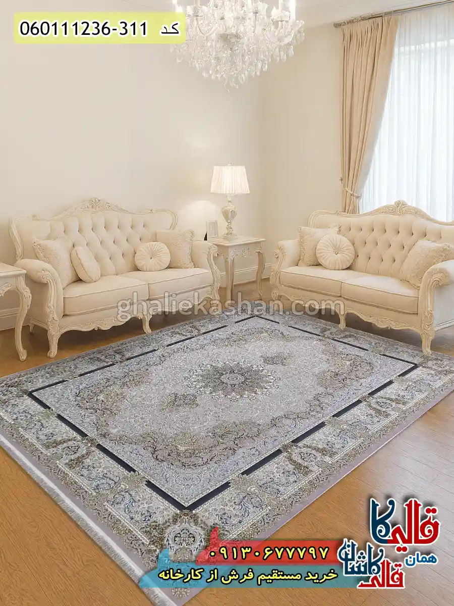 فرش 1200 شانه طرح جزیره رنگ یاسی گل برجسته کاشان دکوراسیون فرش 1200 شانه طرح جزیره رنگ یاسی گل برجسته کاشان دکوراسیون