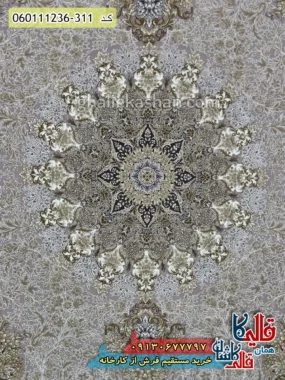 فرش 1200 شانه طرح جزیره رنگ یاسی گل برجسته کاشان زمیسنه