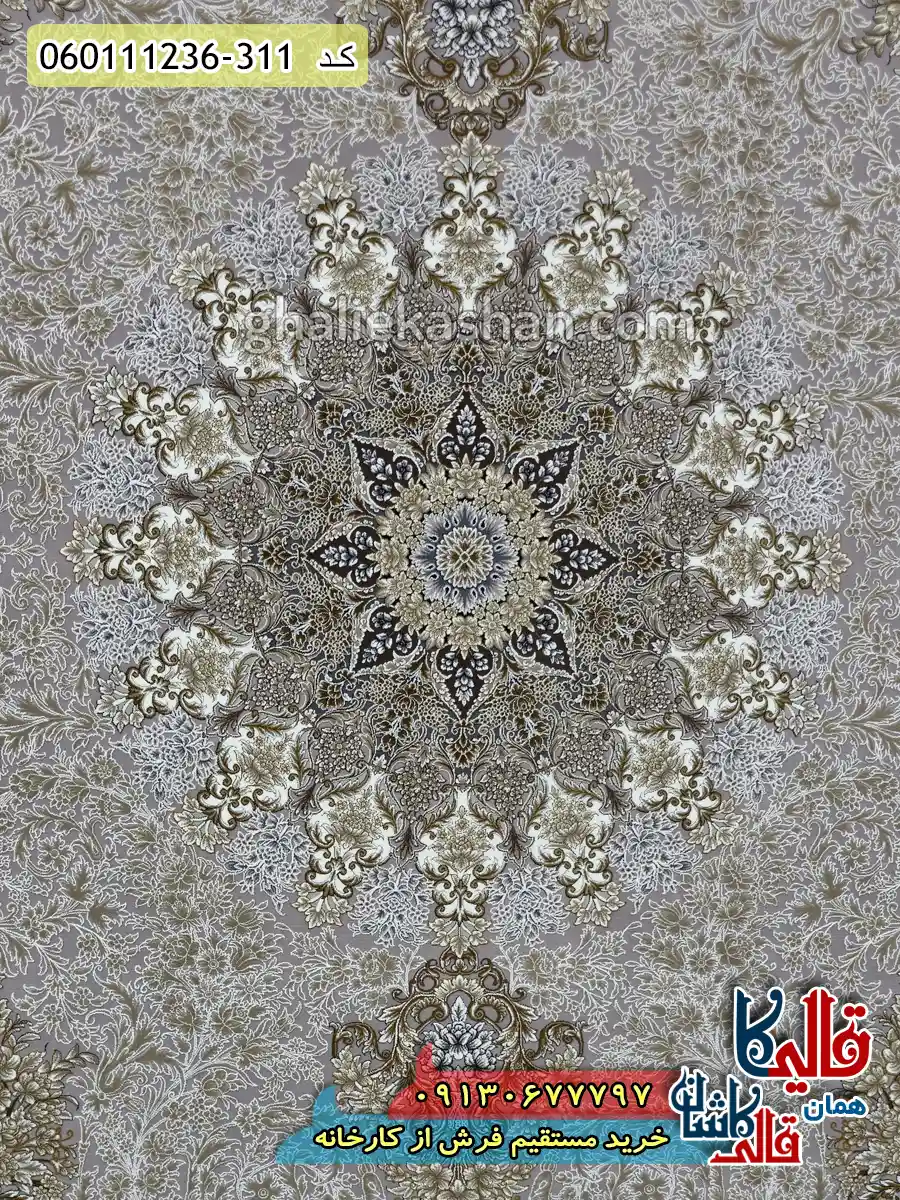 فرش 1200 شانه طرح جزیره رنگ یاسی گل برجسته کاشان زمیسنه