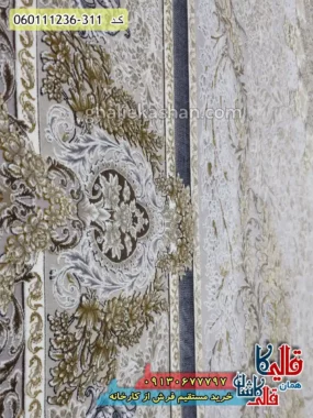 فرش 1200 شانه طرح جزیره رنگ یاسی گل برجسته کاشان نزدیک