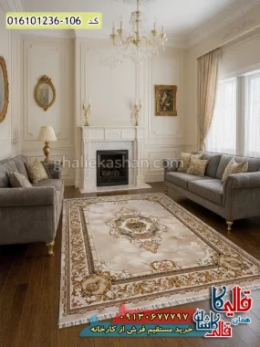 فرش 1200 شانه طرح رزتا رنگ کرم کاشان