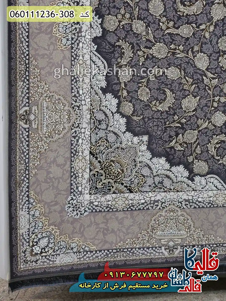 فرش 1200 شانه طرح نهال رنگ دلفینی گل برجسته کاشان حاشیه