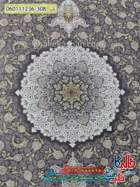 فرش 1200 شانه طرح نهال رنگ دلفینی گل برجسته کاشان زمینه