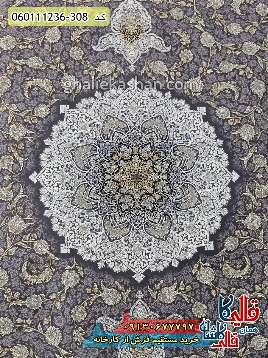 فرش 1200 شانه طرح نهال رنگ دلفینی گل برجسته کاشان زمینه