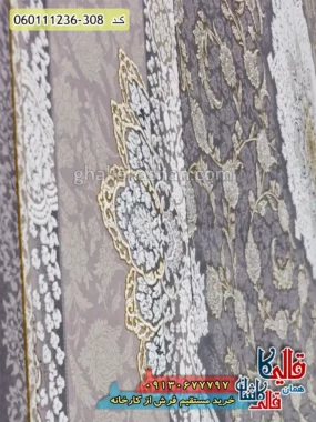 فرش 1200 شانه طرح نهال رنگ دلفینی گل برجسته کاشان نزدیک