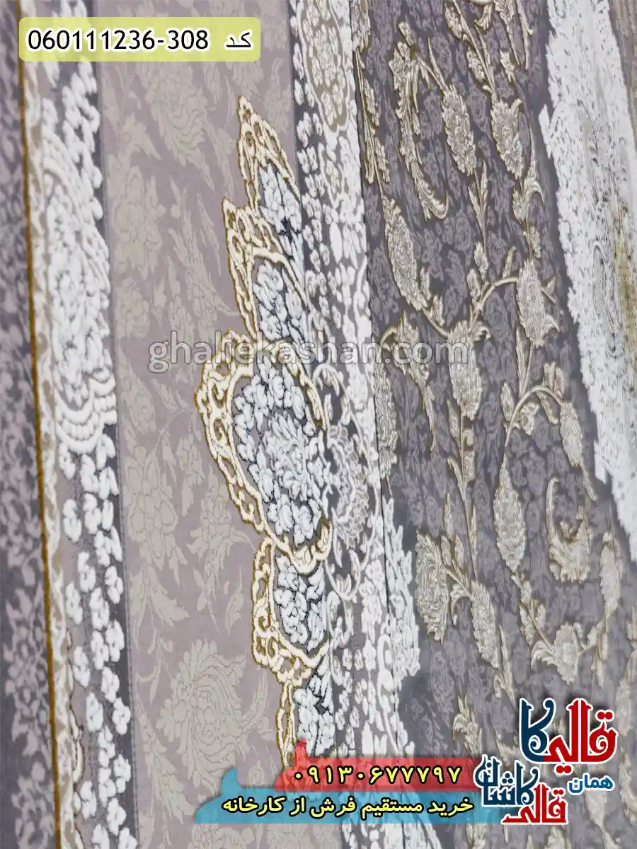 فرش 1200 شانه طرح نهال رنگ دلفینی گل برجسته کاشان نزدیک