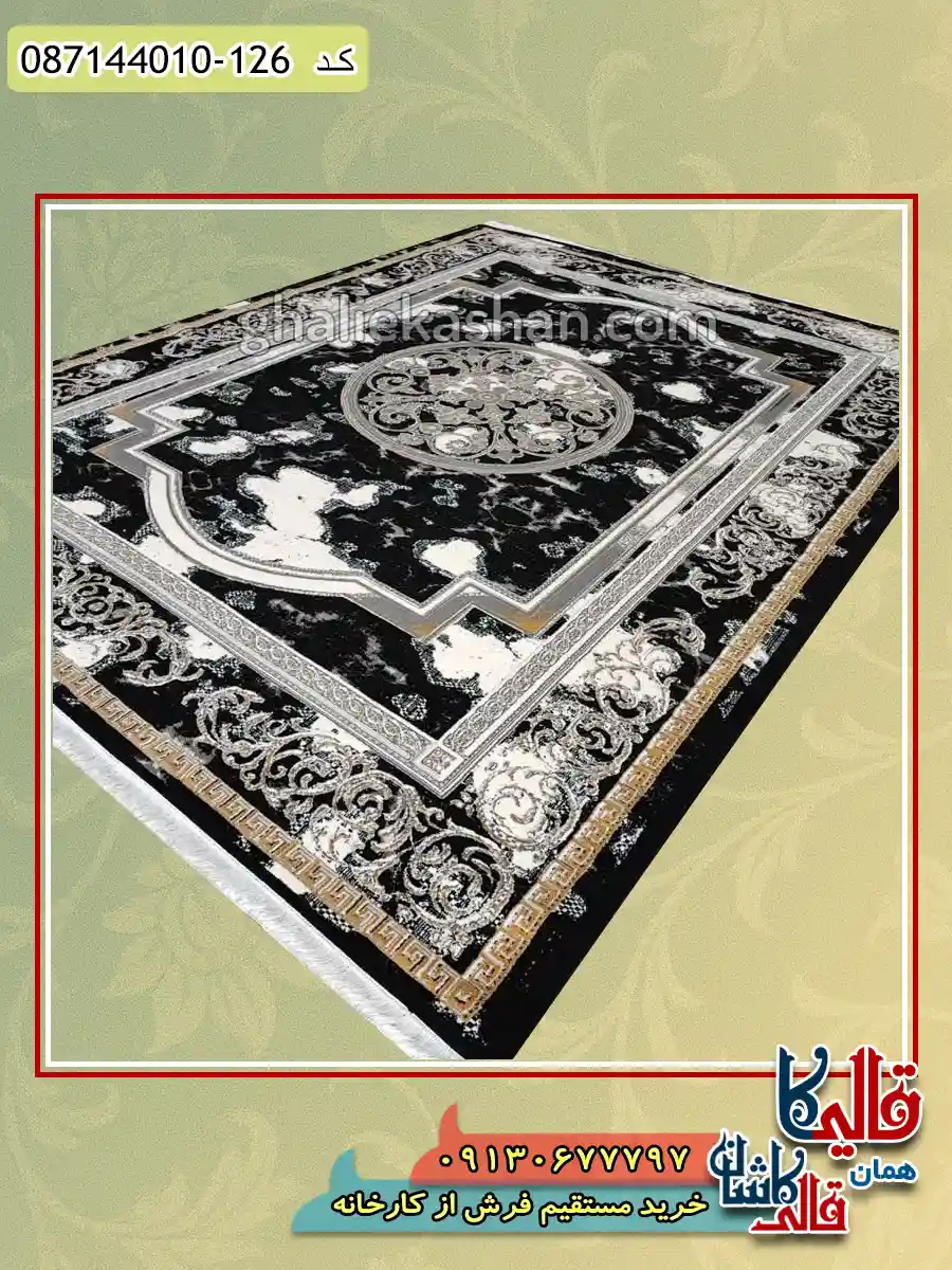 فرش ارزان طرح 700 شانه طرح ایتالیا رنگ سرمه ای کاشان اصلی