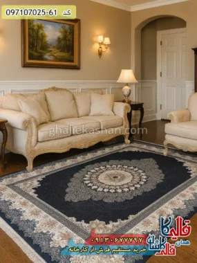فرش 700 شانه طرح دلاریس رنگ سرمه ای کاشان