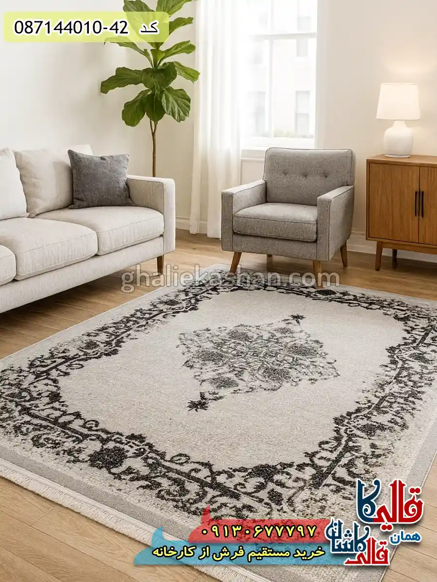 فرش ارزان طرح 700 شانه طرح حس رنگ طوسی نقره ای کاشان دکوراسیون