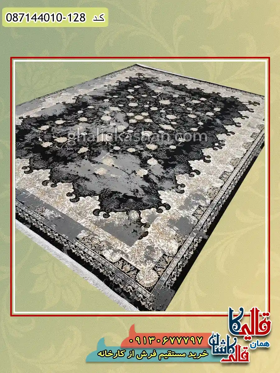 فرش ارزان طرح 700 شانه طرح رستا رنگ سرمه ای نقره ای کاشان اصلی
