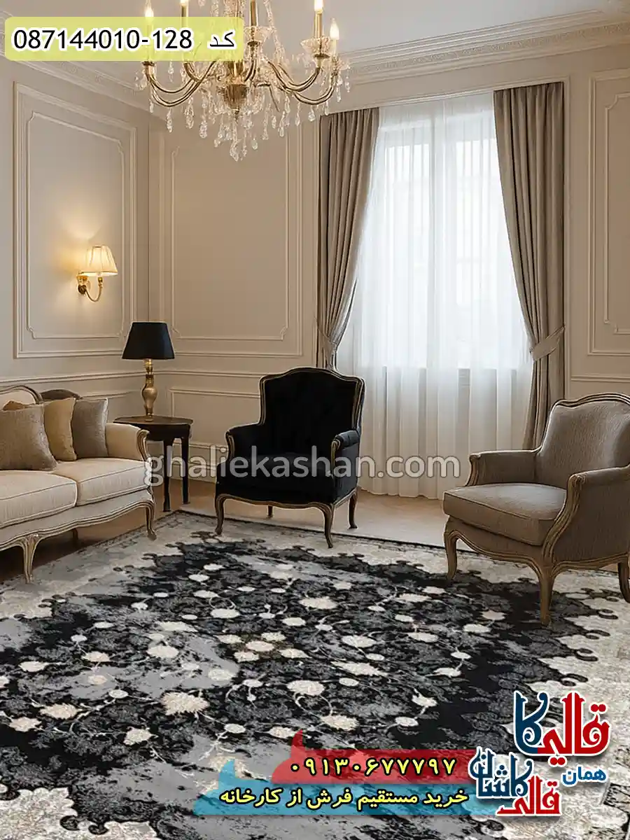 فرش ارزان طرح 700 شانه طرح رستا رنگ سرمه ای نقره ای کاشان دکوراسیون