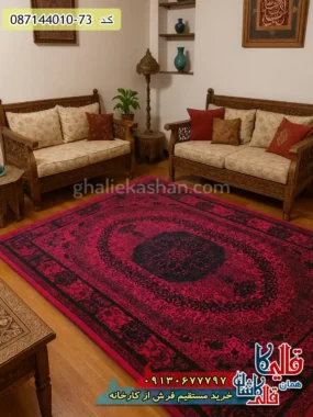 فرش ارزان طرح 700 شانه طرح صدف رنگ قرمز مشکی کاشان