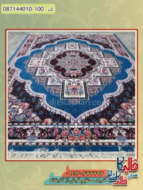 فرش ارزان طرح 700 شانه طرح ناردون رنگ آبی کاشان زمینه