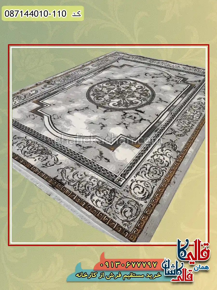فرش ارزان طرح 700 شانه طرح نیکا رنگ طوسی نقره ای کاشان اصلی