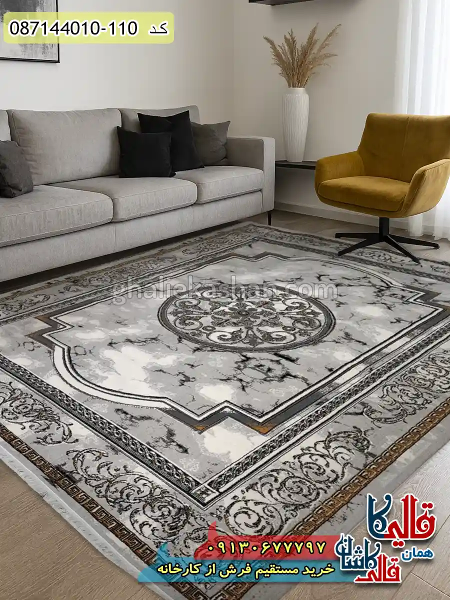فرش ارزان طرح 700 شانه طرح نیکا رنگ طوسی نقره ای کاشان دکوراسیون