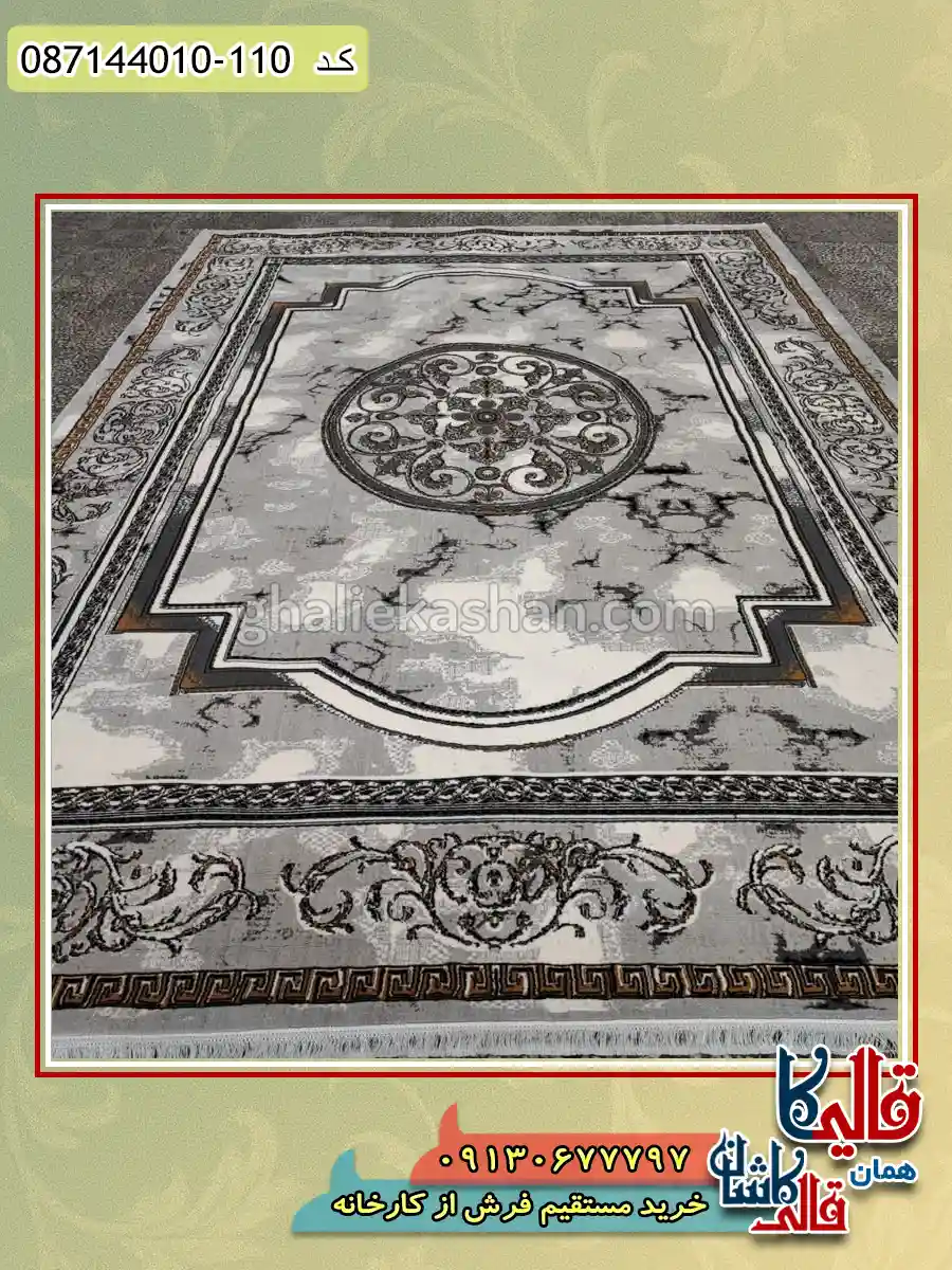 فرش ارزان طرح 700 شانه طرح نیکا رنگ طوسی نقره ای کاشان زمینه