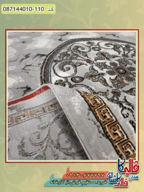 فرش ارزان طرح 700 شانه طرح نیکا رنگ طوسی نقره ای کاشان نزدیک