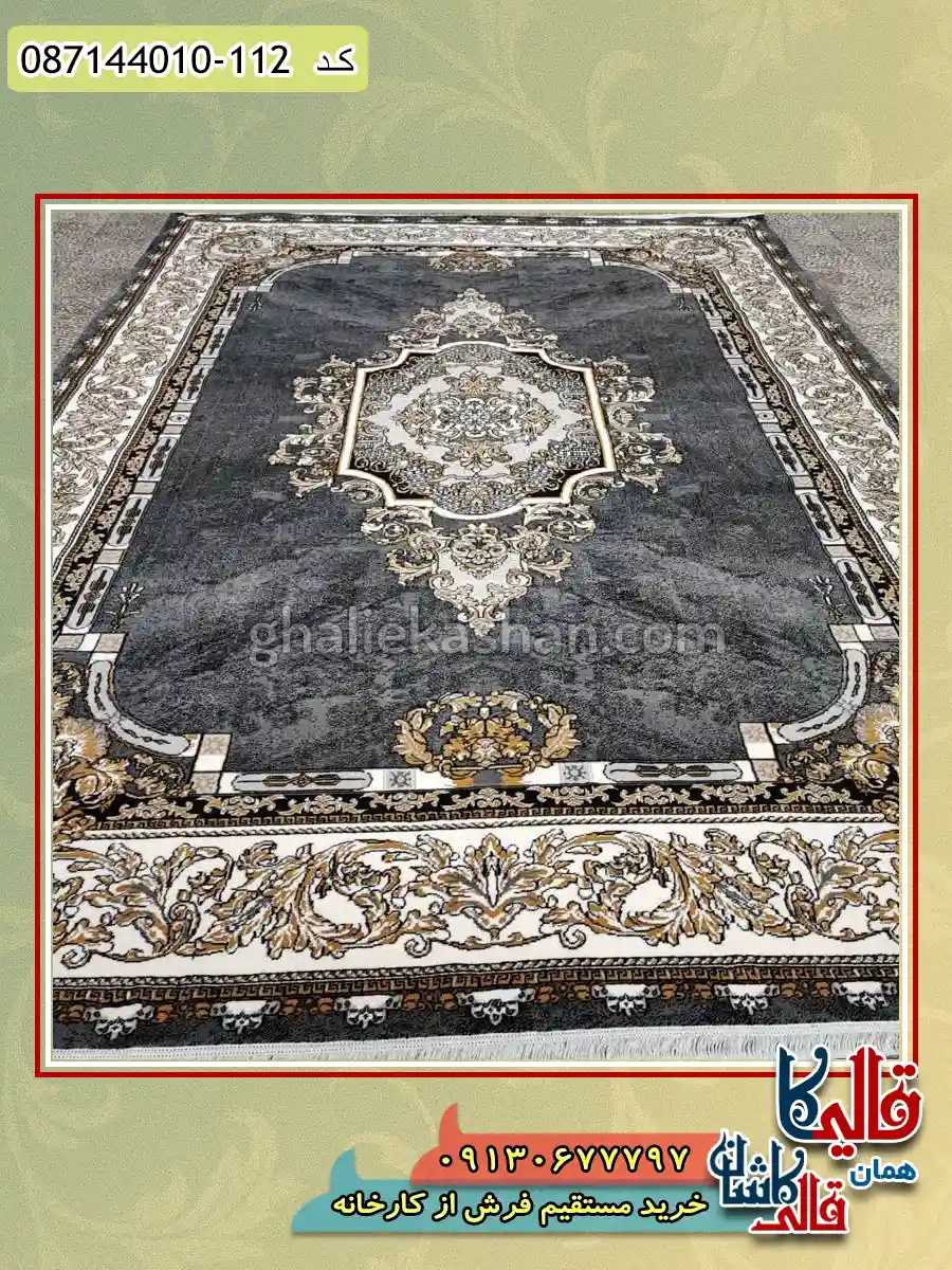 فرش ارزان طرح 700 شانه طرح ویتا رنگ فیلی کاشان زمینه